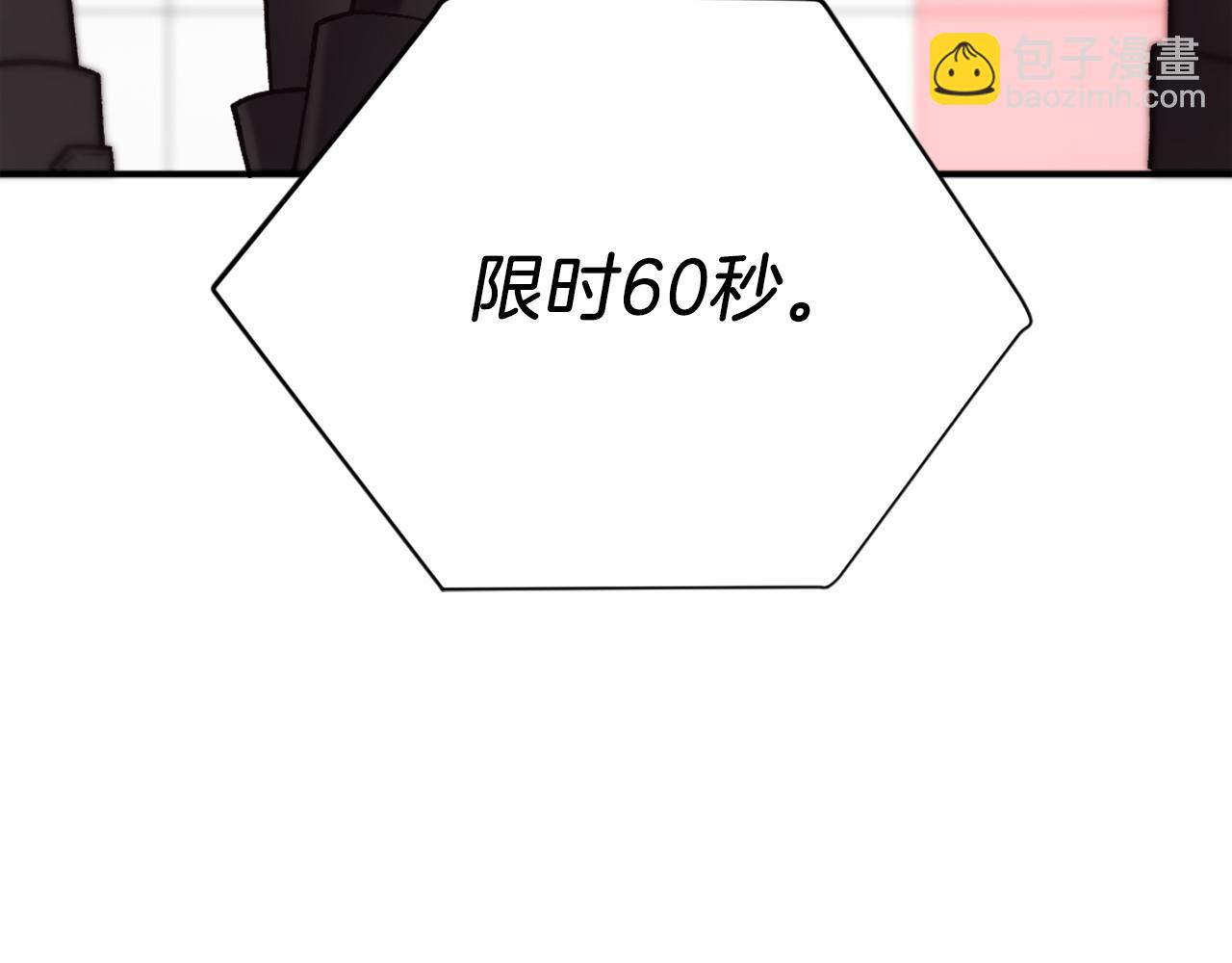 第27话 特训(1/7)-第27话