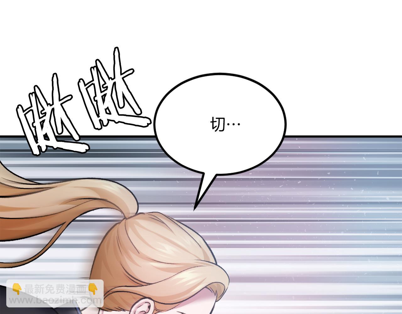 第27话 特训(1/7)-第27话