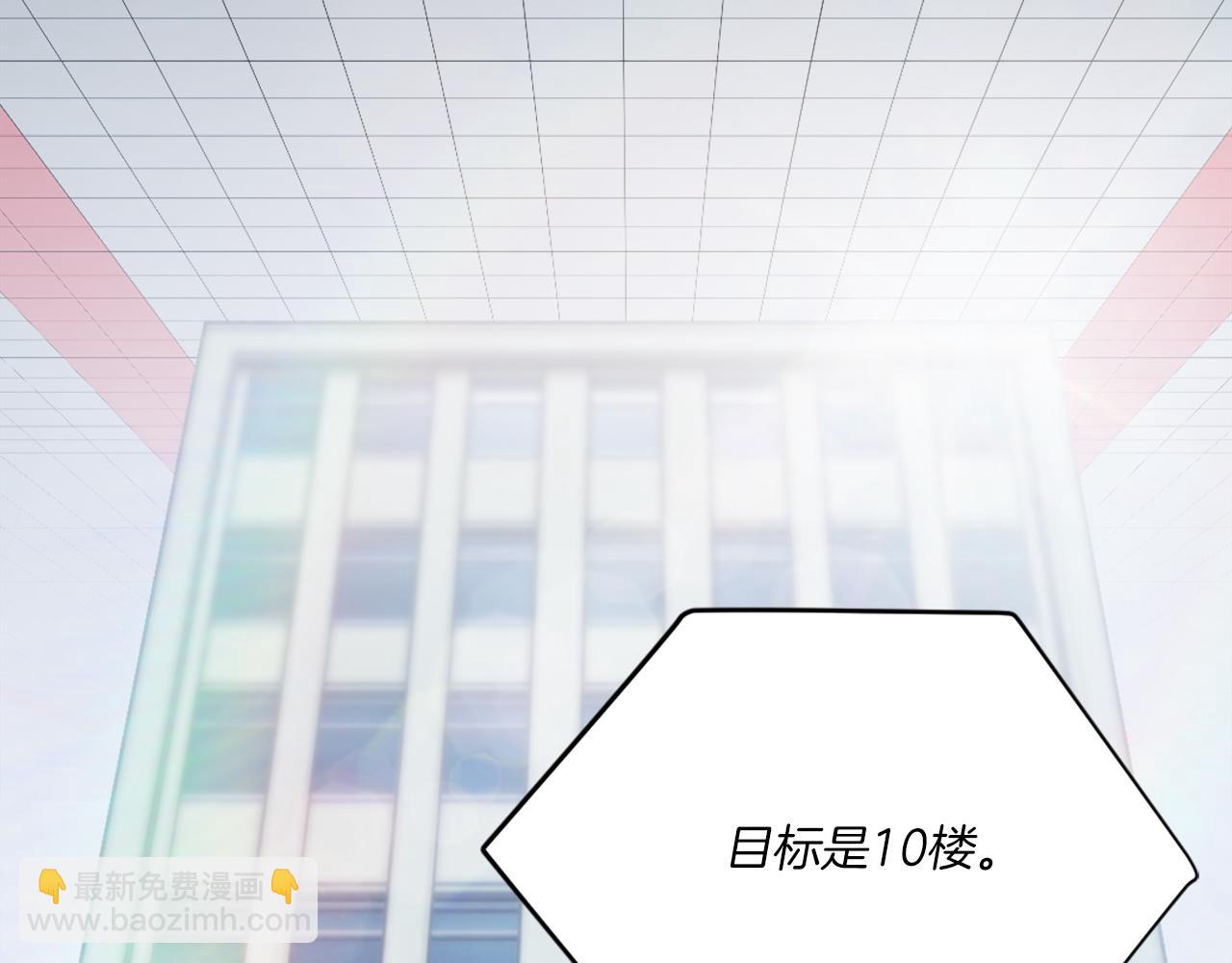 第27话 特训(1/7)-第27话