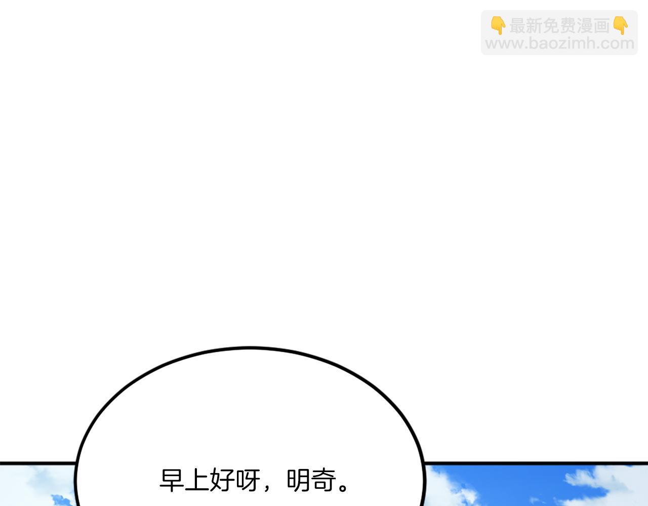 第29话 苏醒(1/7)-第29话