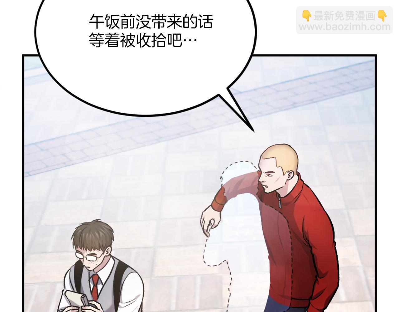 第29话 苏醒(1/7)-第29话