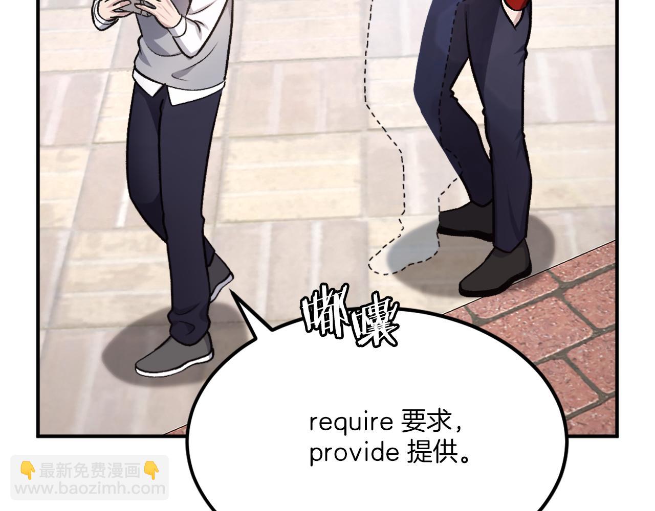 第29话 苏醒(1/7)-第29话