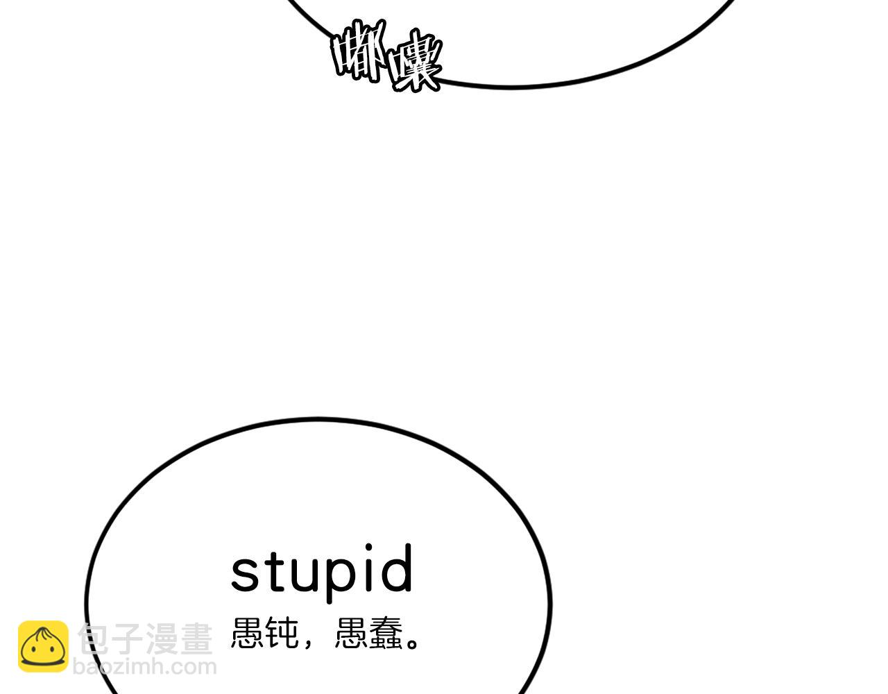 第29话 苏醒(1/7)-第29话