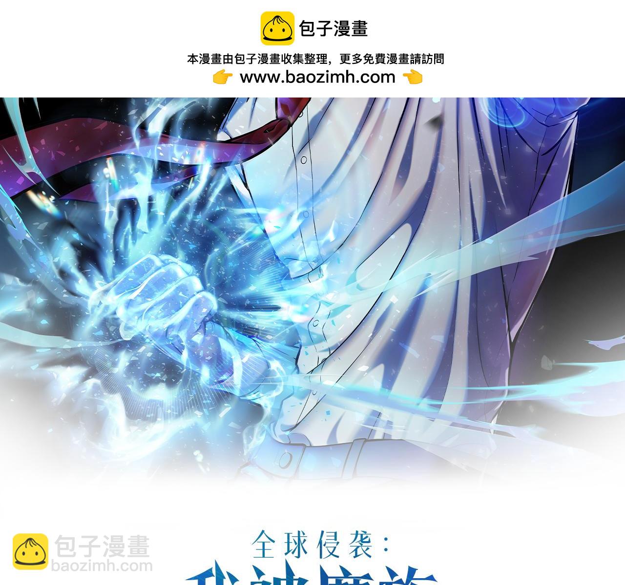 第29话 苏醒(1/7)-第29话