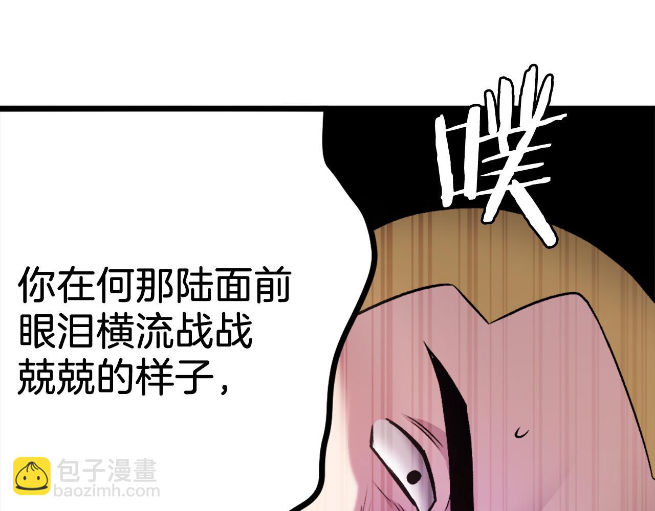 第29话 苏醒(1/7)-第29话