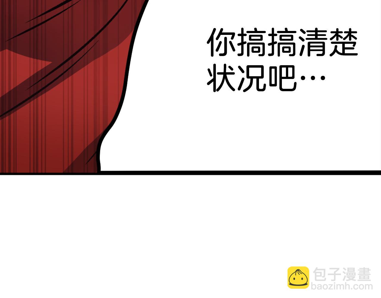 第29话 苏醒(1/7)-第29话