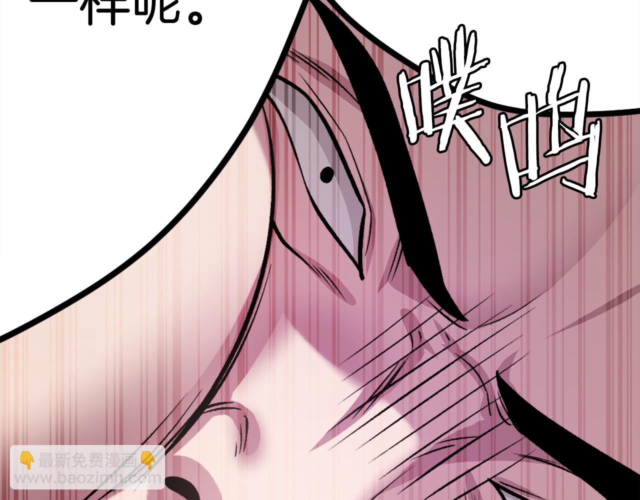 第29话 苏醒(1/7)-第29话