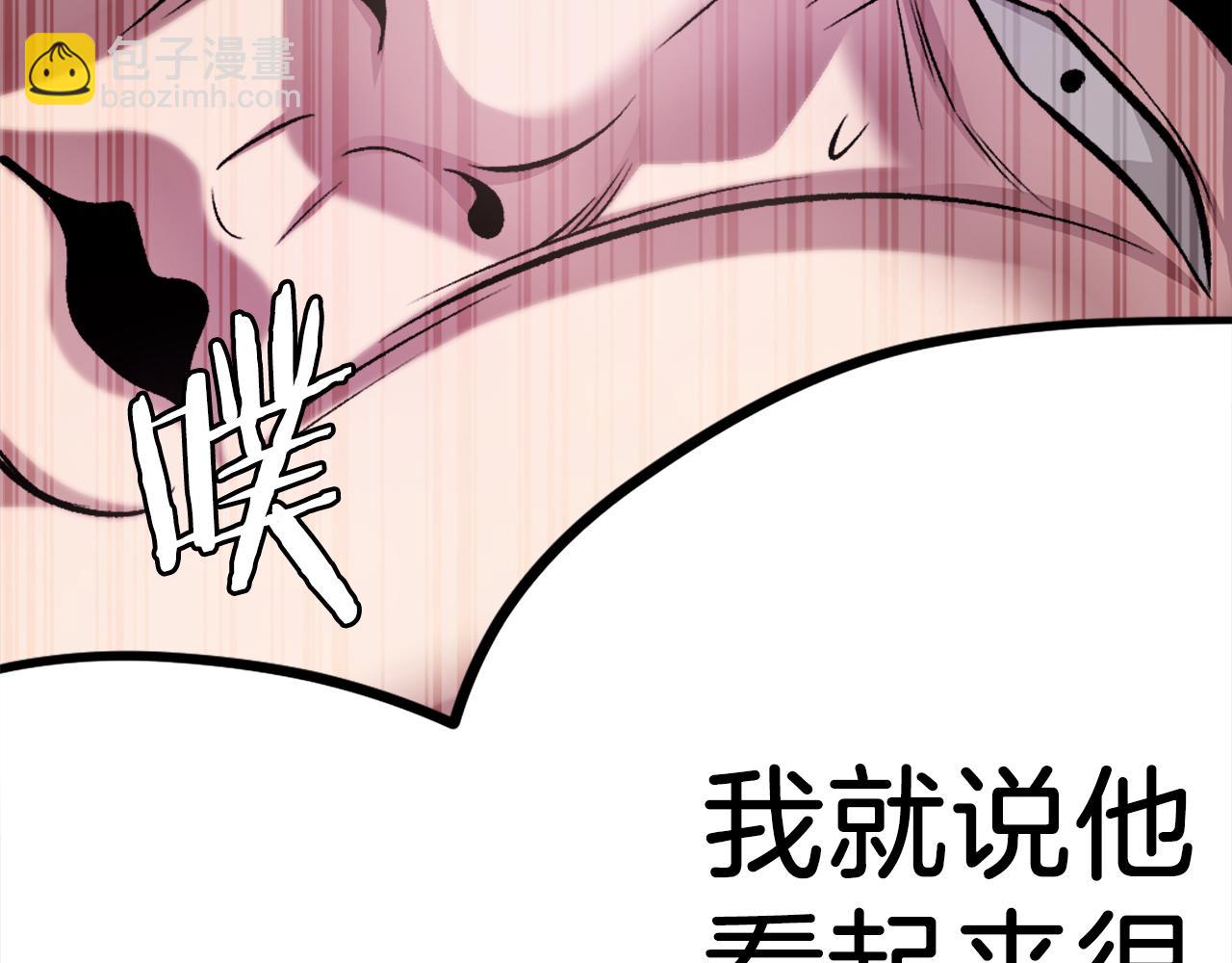 第29话 苏醒(1/7)-第29话