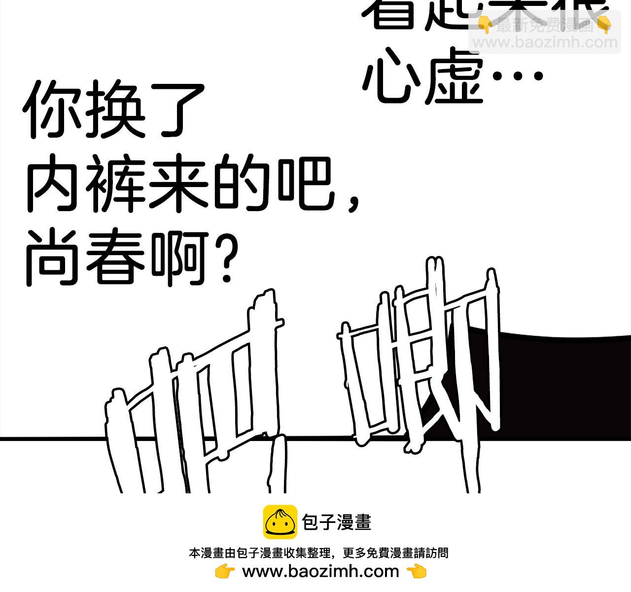 第29话 苏醒(1/7)-第29话