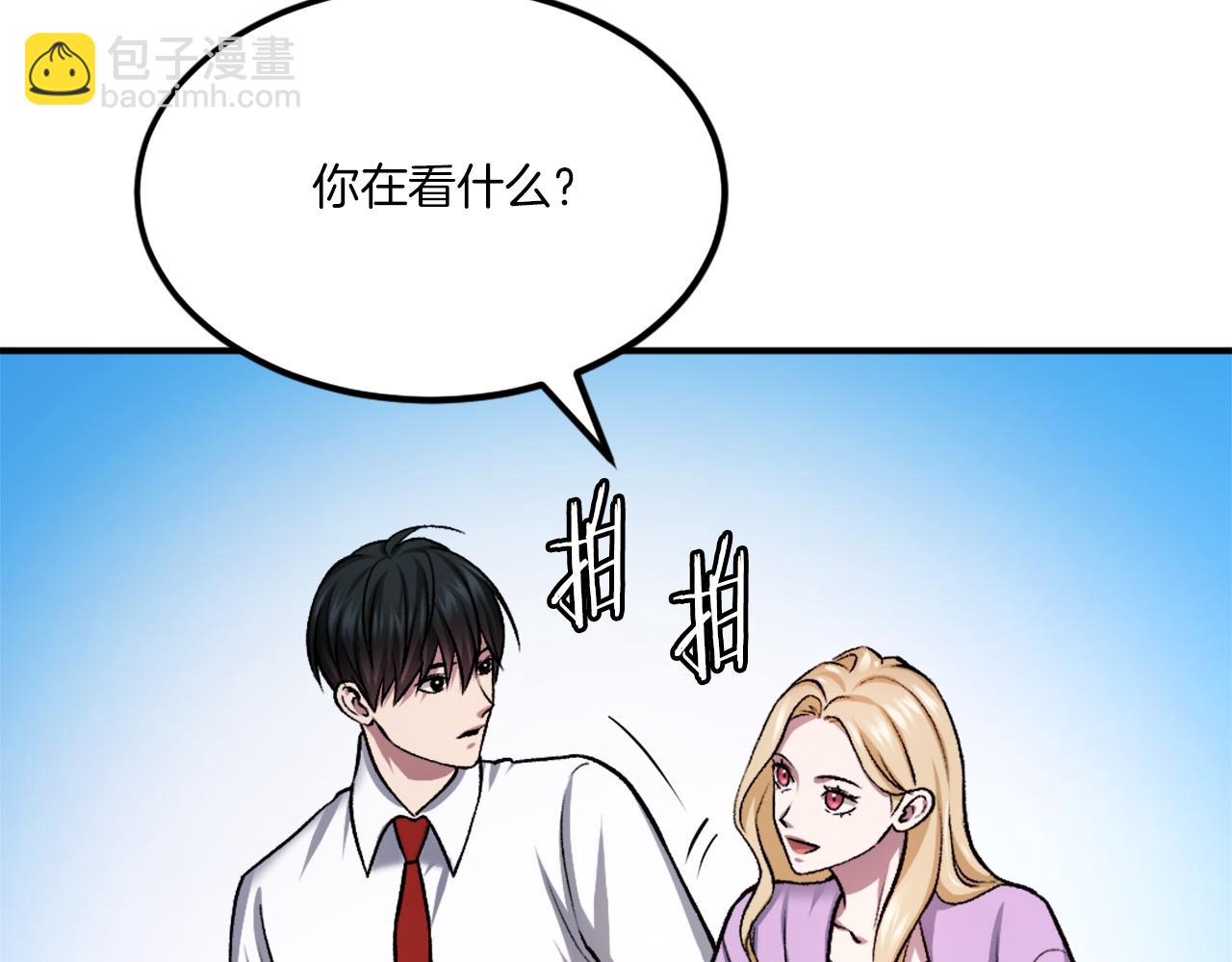 第31话 危机(1/6)-第31话