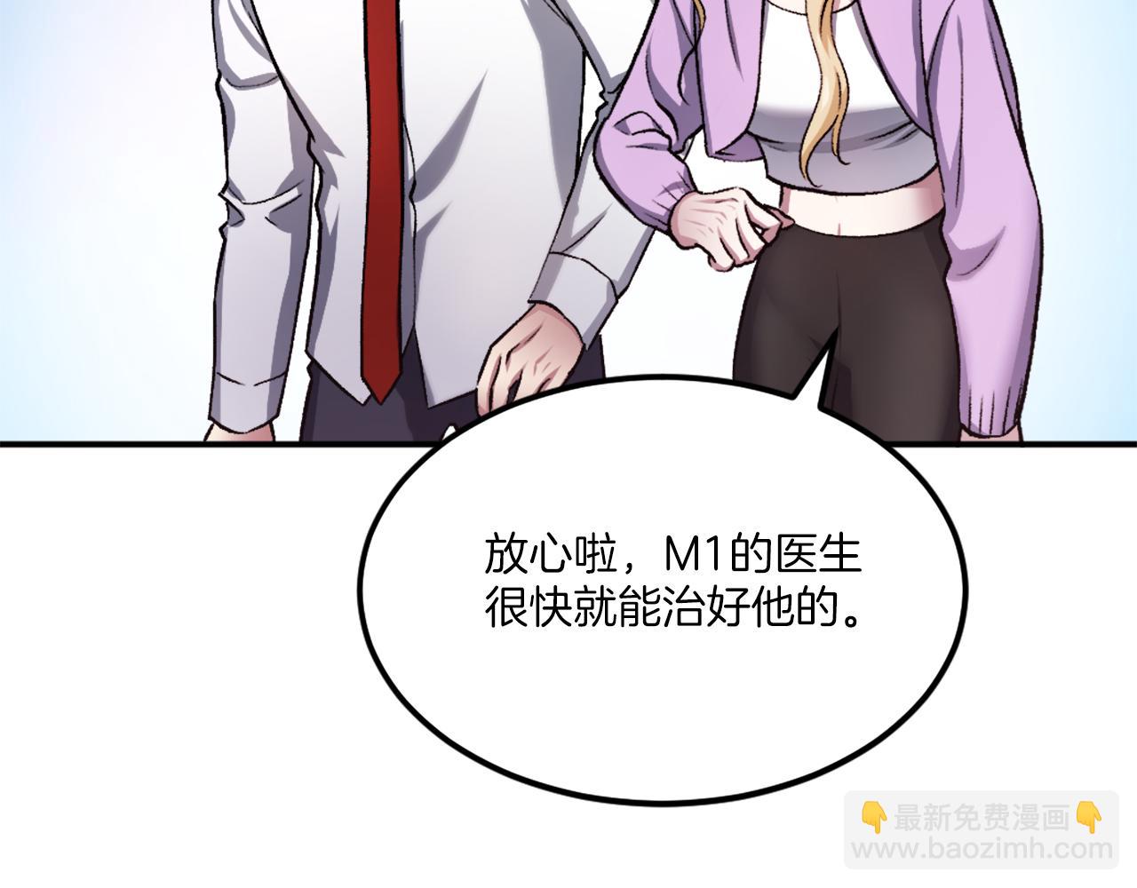 第31话 危机(1/6)-第31话