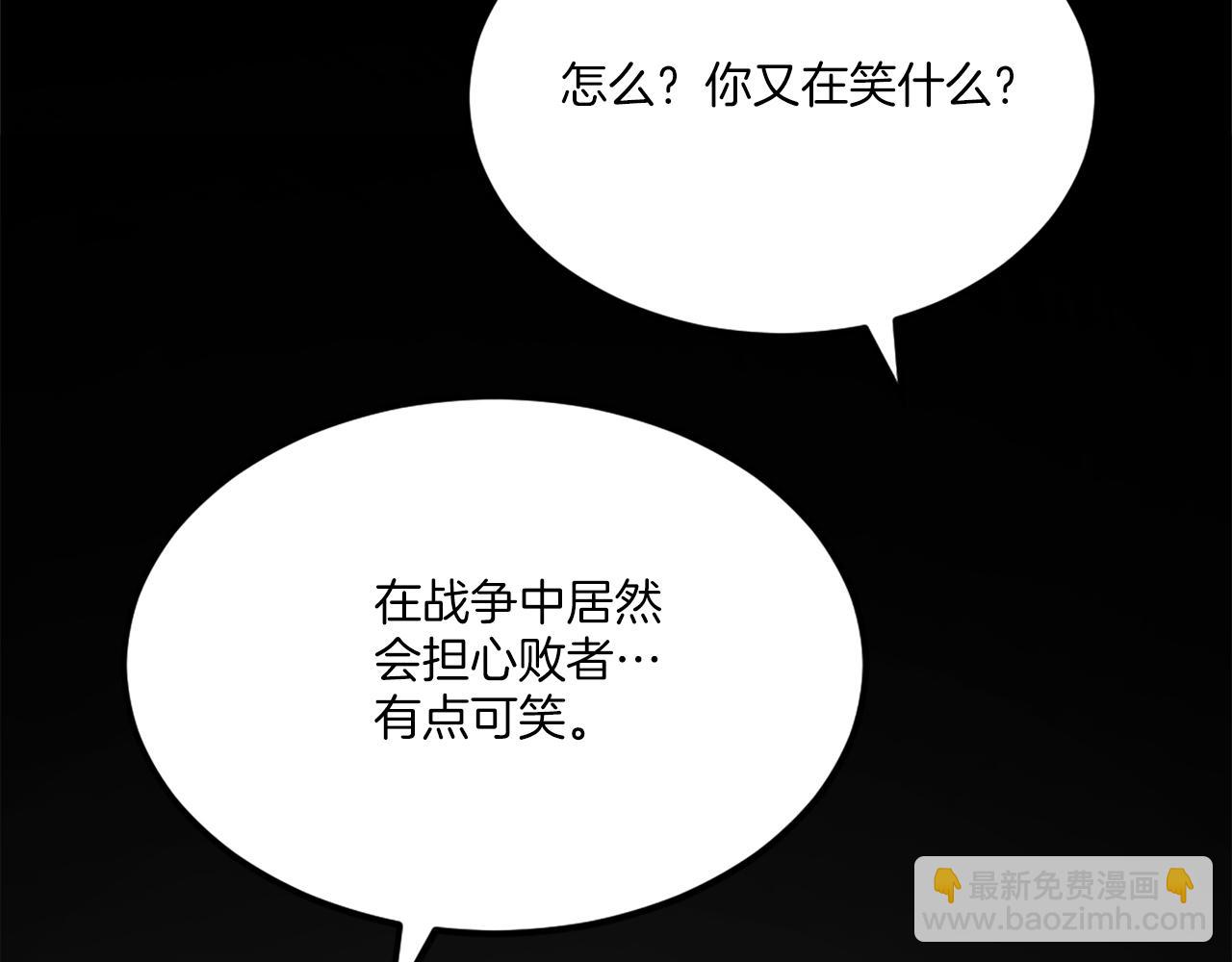 第31话 危机(1/6)-第31话