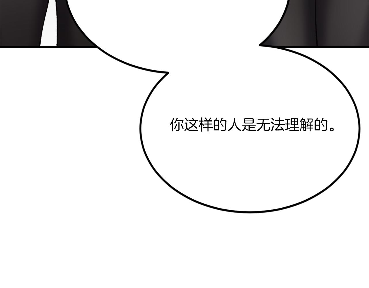 第31话 危机(1/6)-第31话