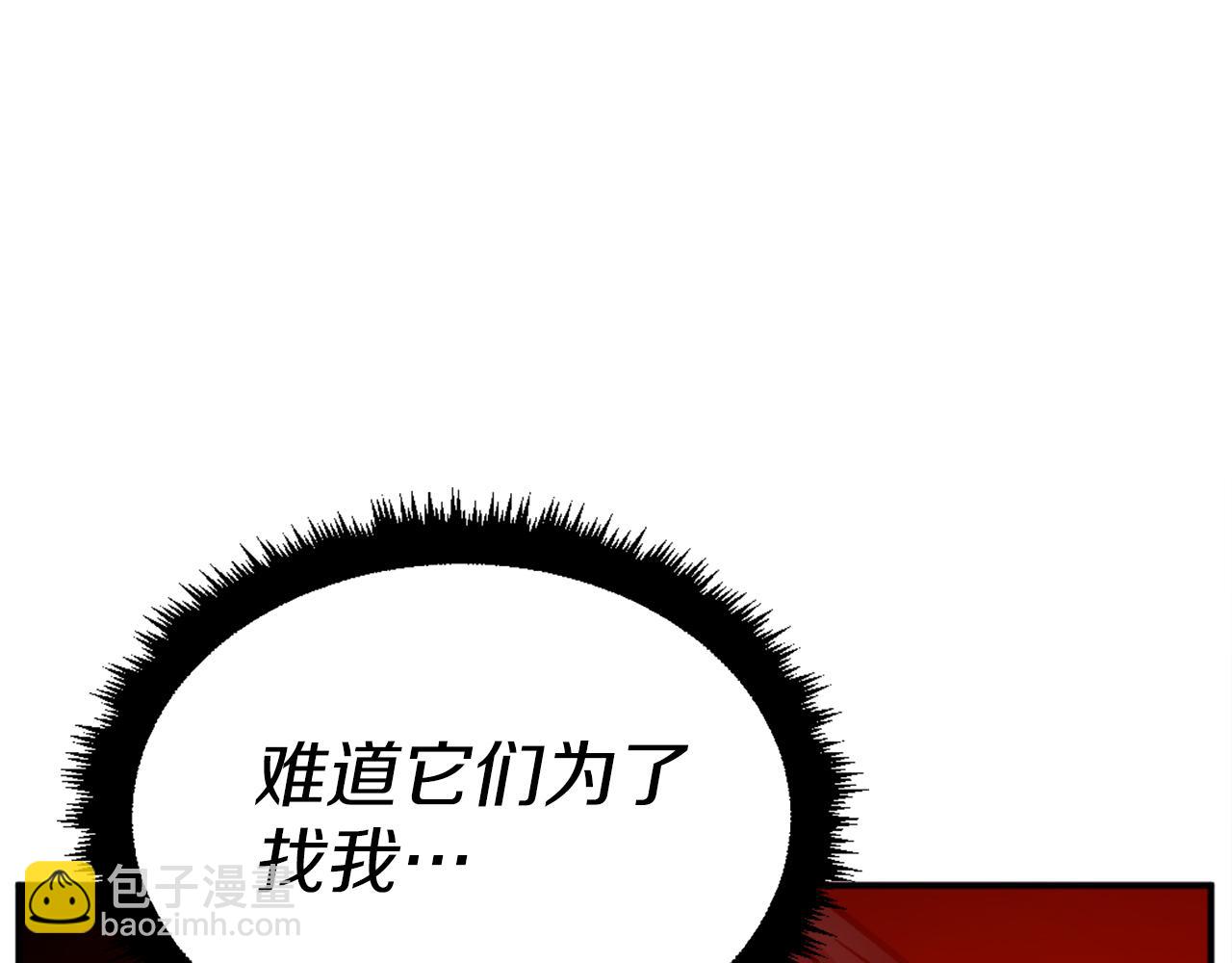 第31话 危机(1/6)-第31话