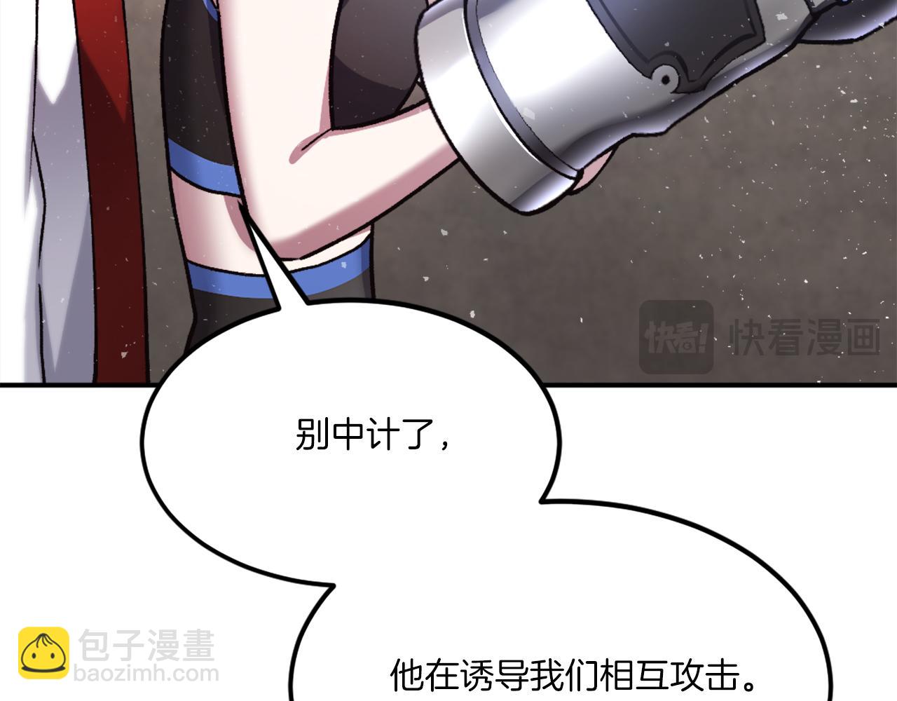 第33话 爆发(1/7)-第33话