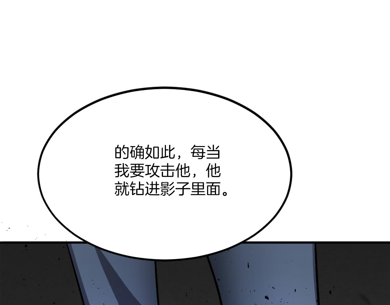 第33话 爆发(1/7)-第33话