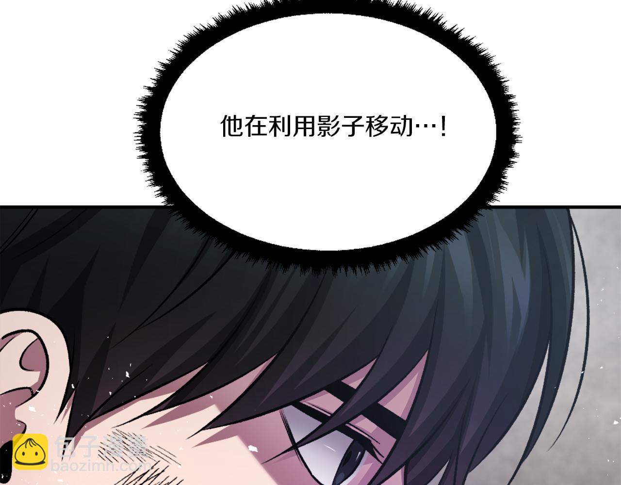 第33话 爆发(1/7)-第33话