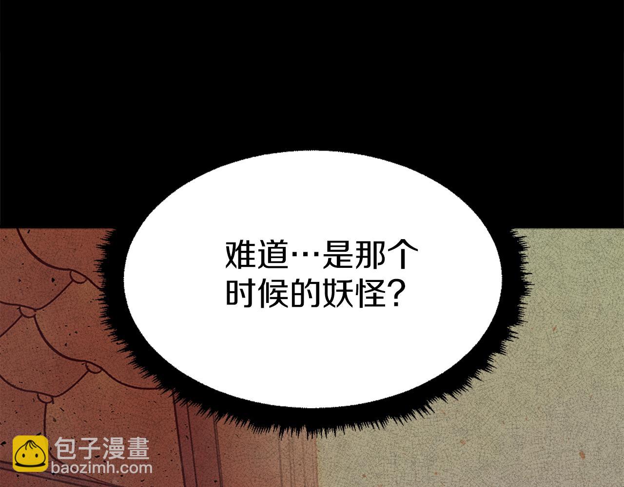 第33话 爆发(1/7)-第33话