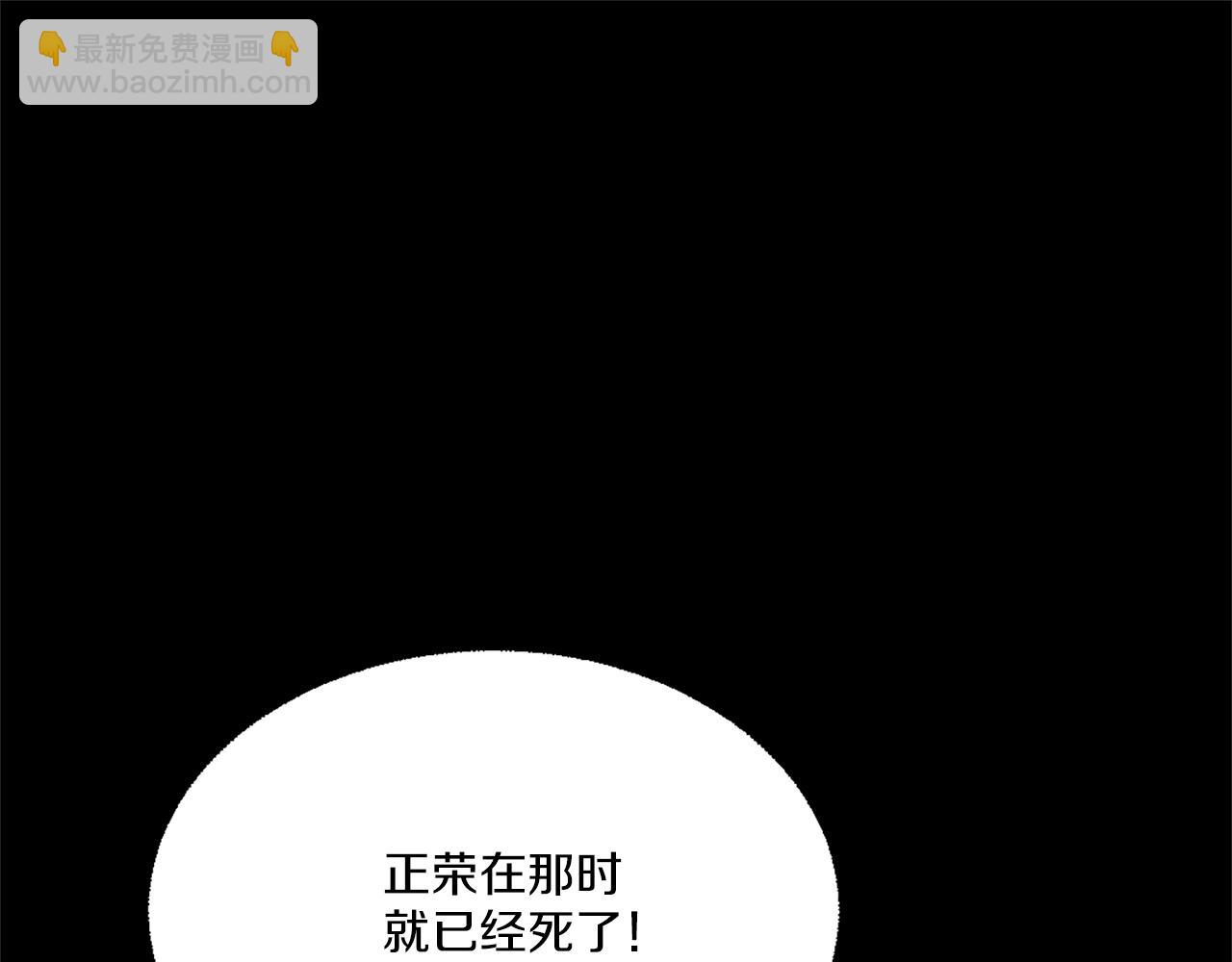 第33话 爆发(1/7)-第33话