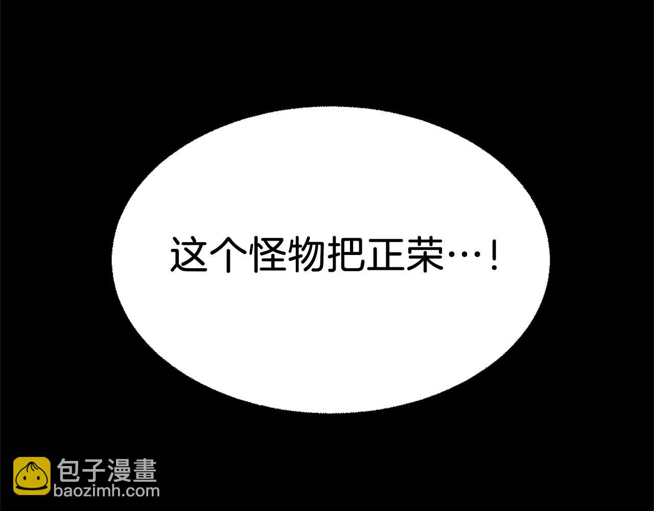 第33话 爆发(1/7)-第33话