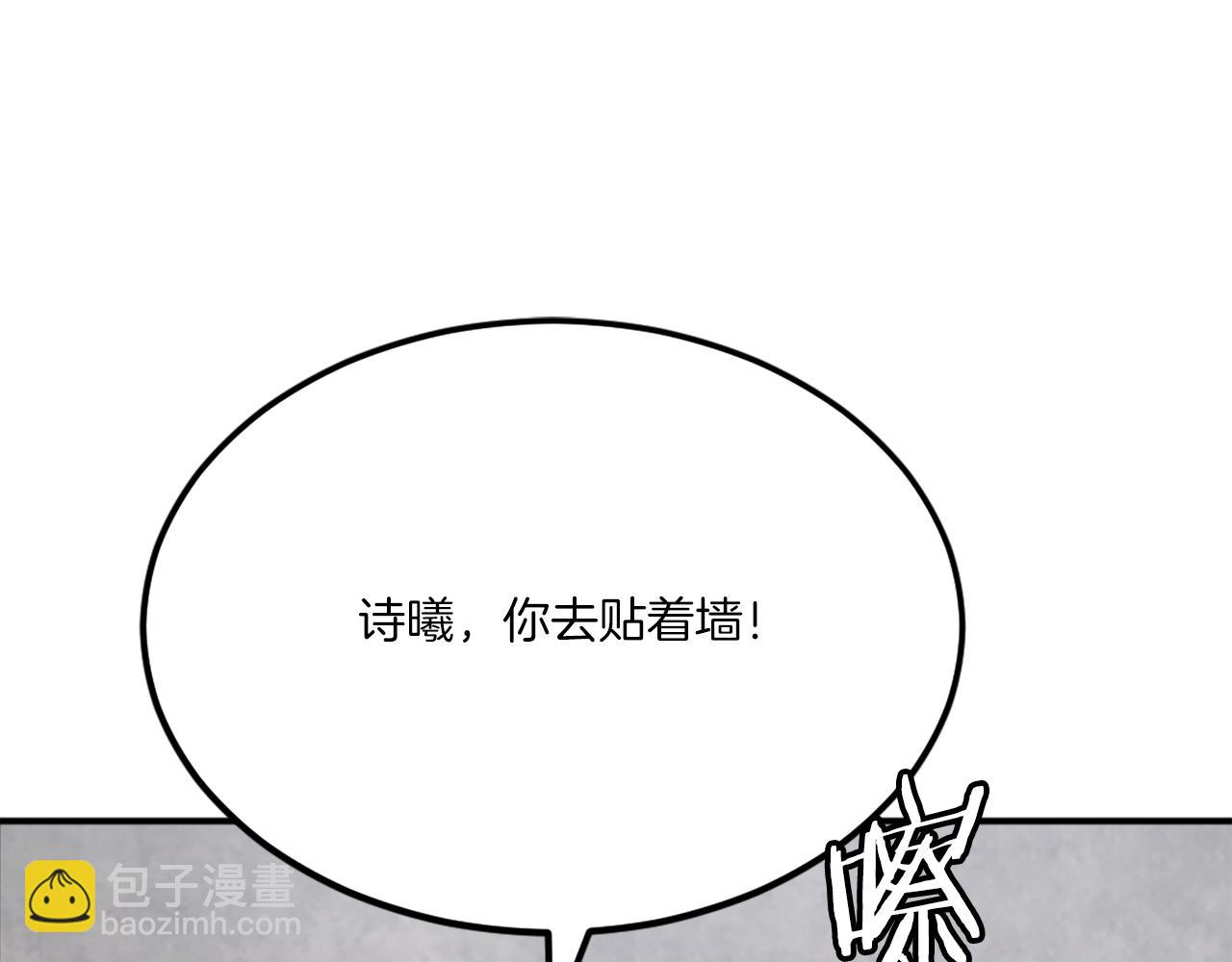 第33话 爆发(1/7)-第33话