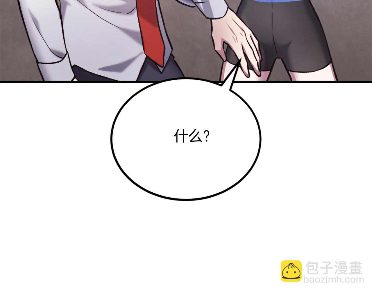 第33话 爆发(1/7)-第33话