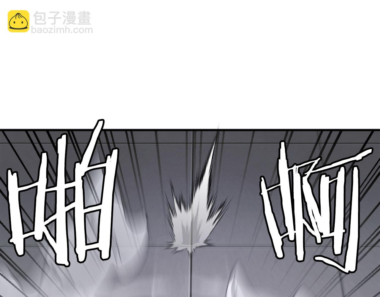 第33话 爆发(1/7)-第33话