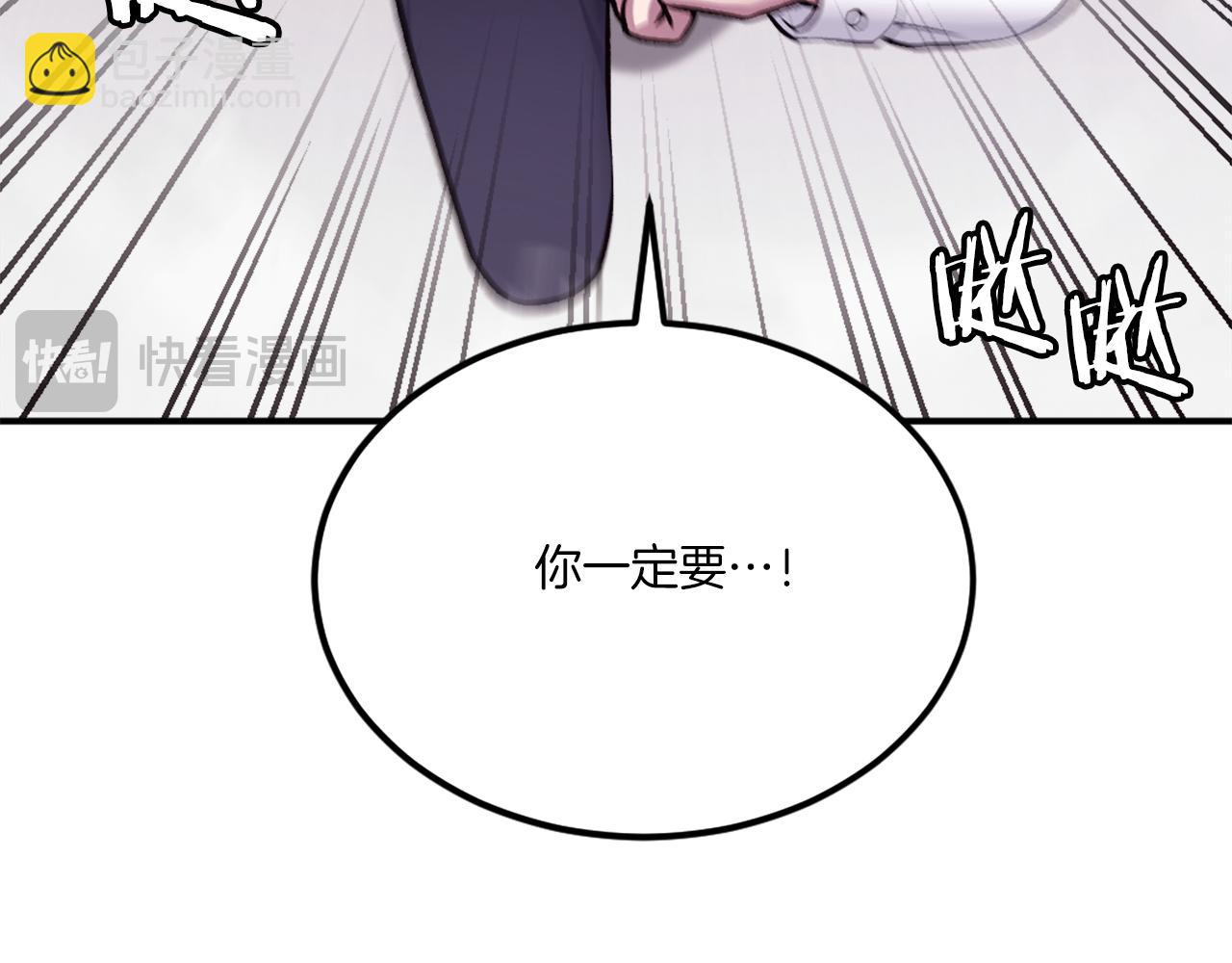 第33话 爆发(1/7)-第33话