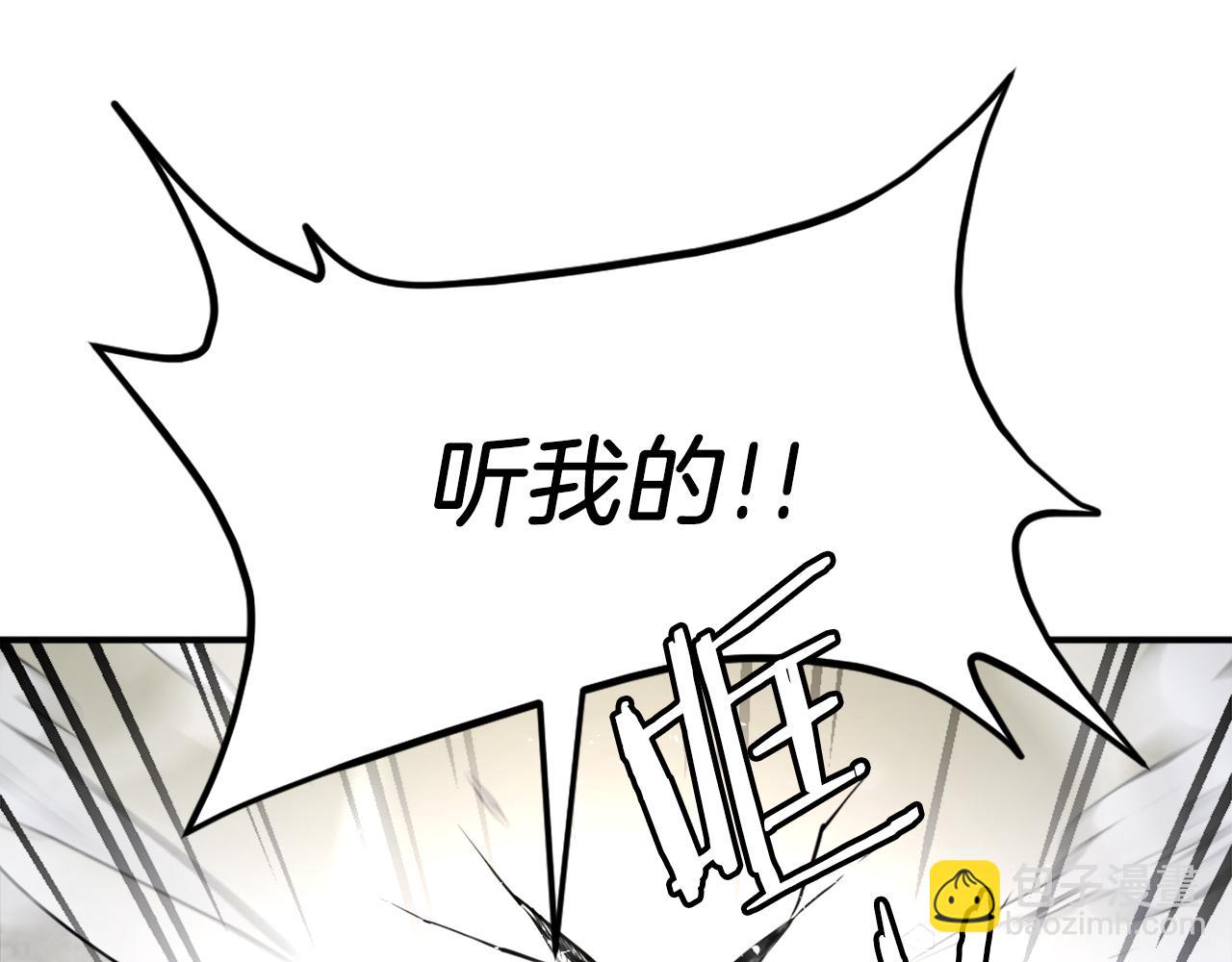 第33话 爆发(1/7)-第33话