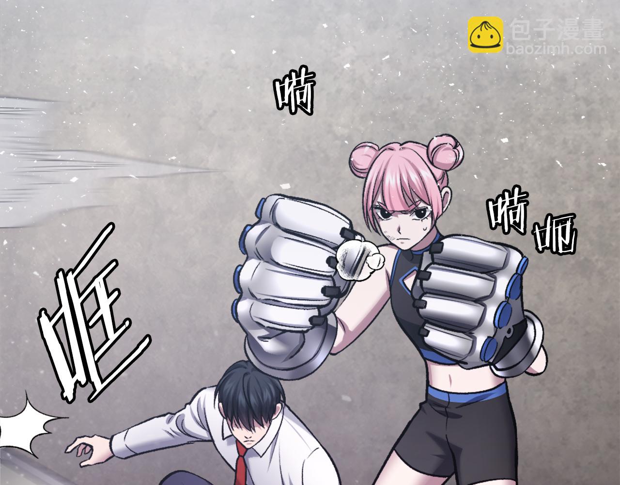 第33话 爆发(1/7)-第33话