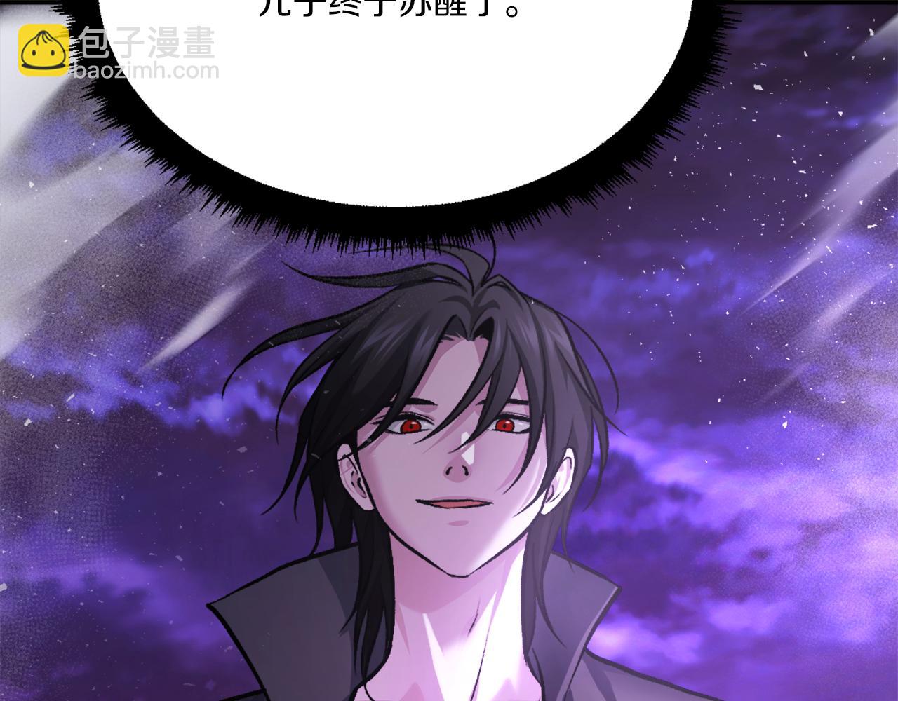 第35话 觉醒(1/7)-第35话