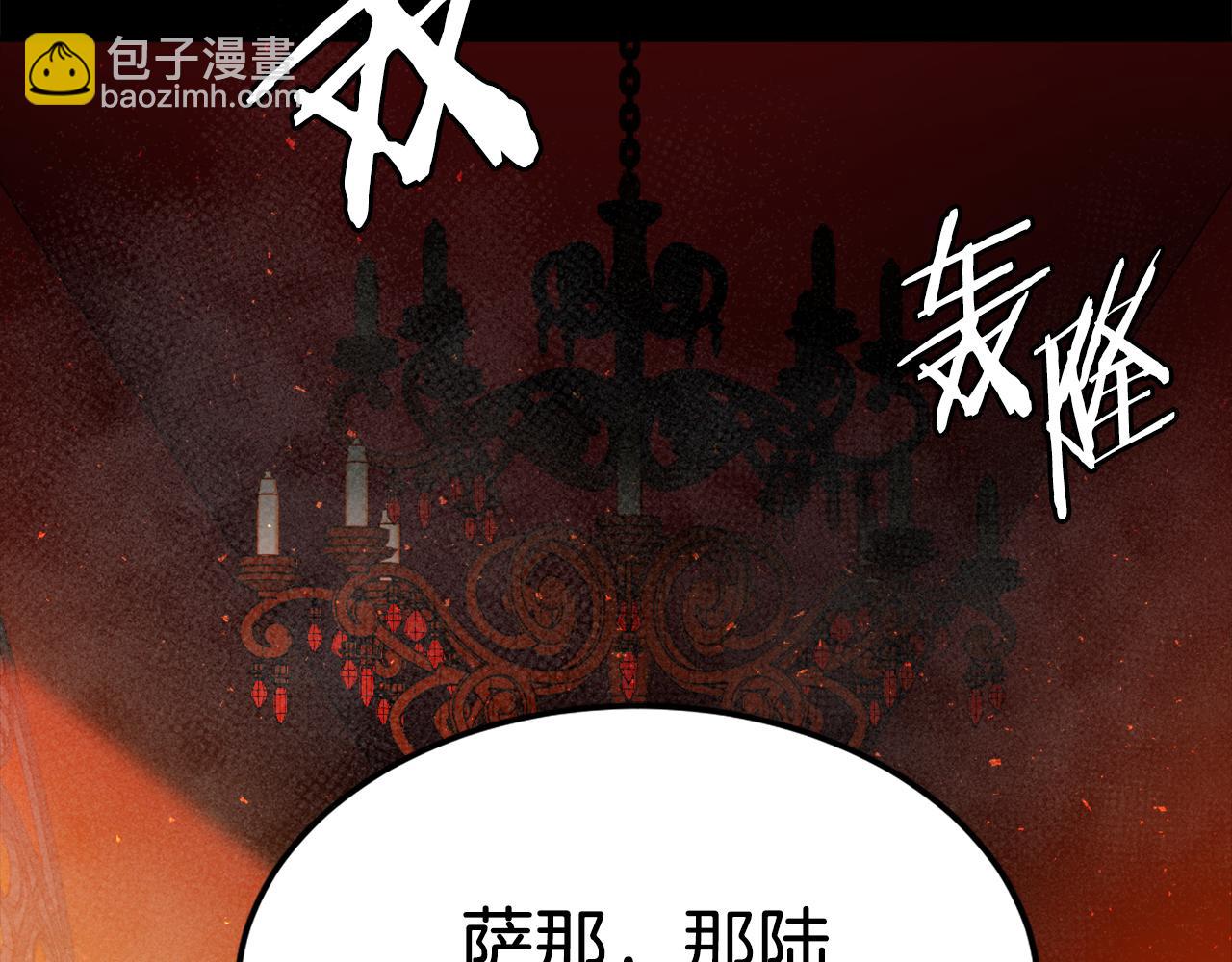 第35话 觉醒(1/7)-第35话