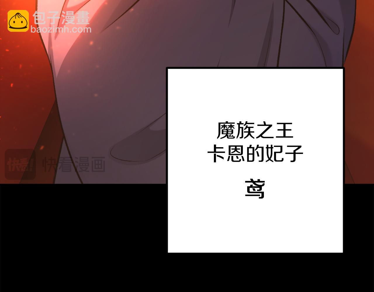 第35话 觉醒(1/7)-第35话