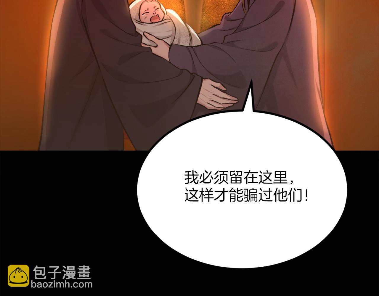 第35话 觉醒(1/7)-第35话