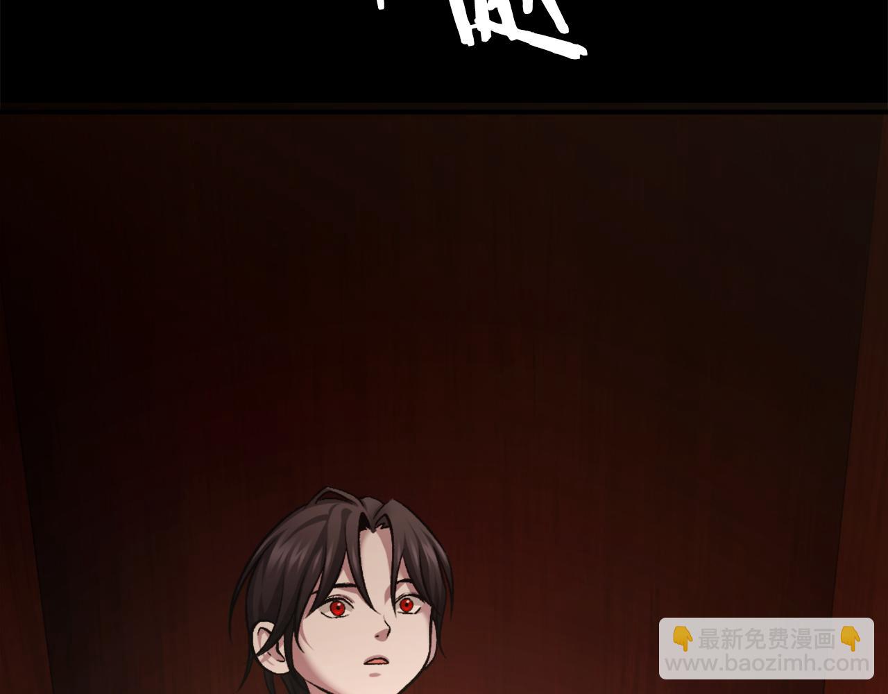 第35话 觉醒(1/7)-第35话