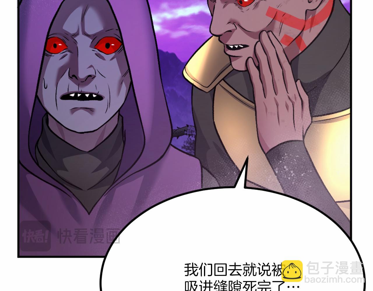 第37话 危机(1/6)-第37话