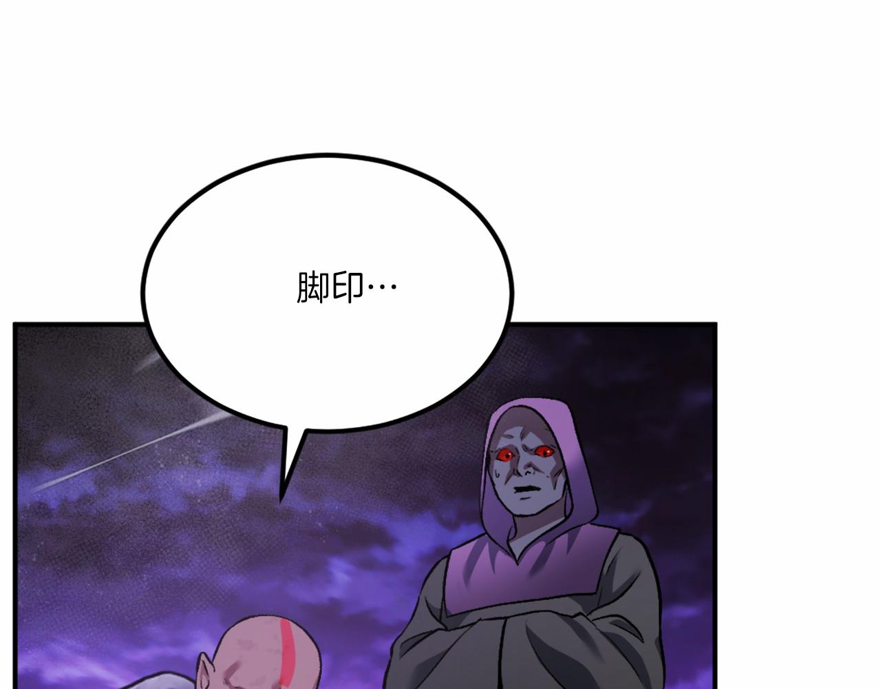 第37话 危机(1/6)-第37话