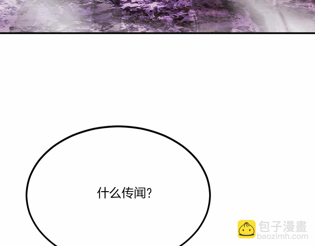 第37话 危机(1/6)-第37话