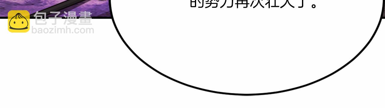 第37话 危机(1/6)-第37话