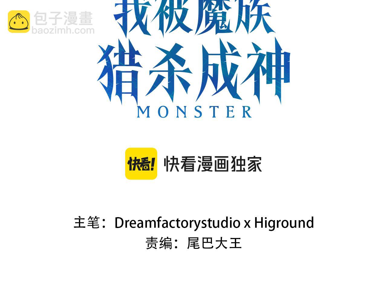 第37话 危机(1/6)-第37话