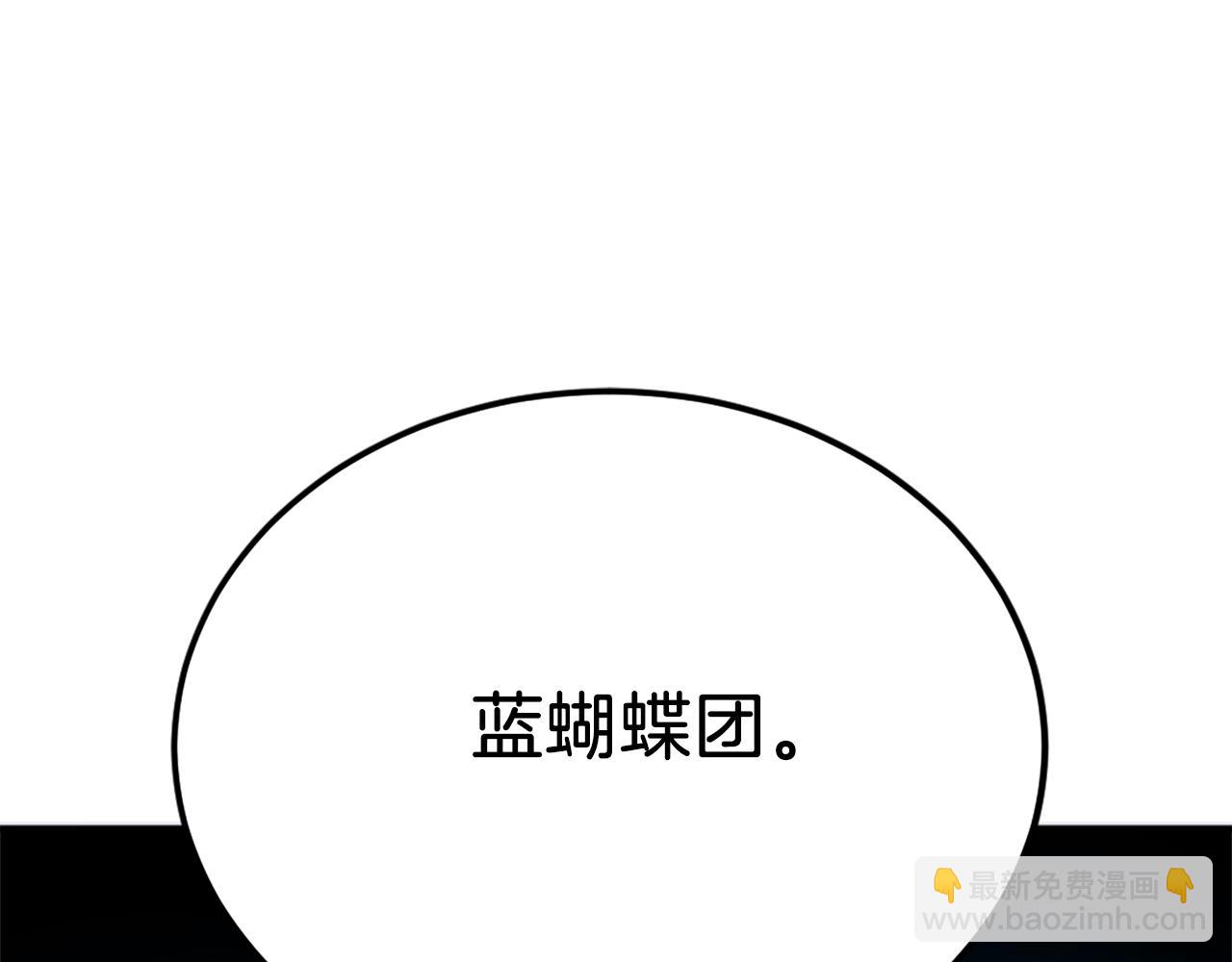 第37话 危机(1/6)-第37话