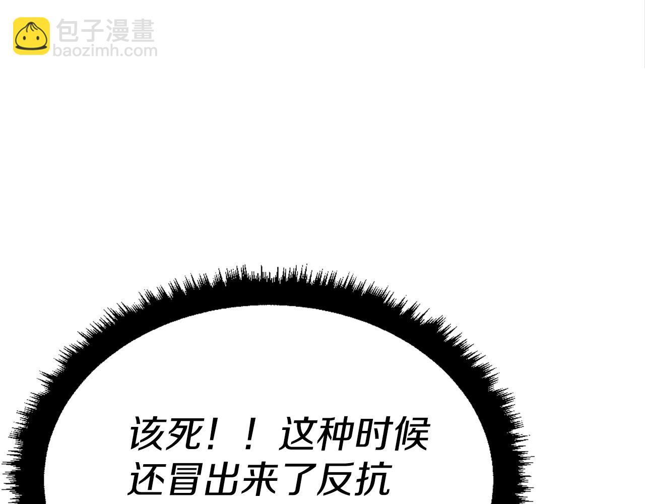 第37话 危机(1/6)-第37话