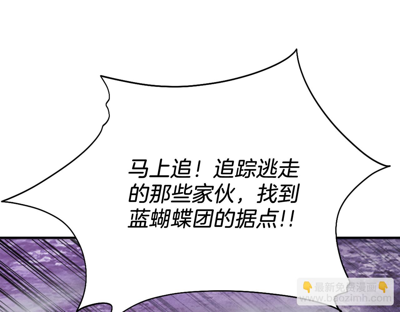 第37话 危机(1/6)-第37话