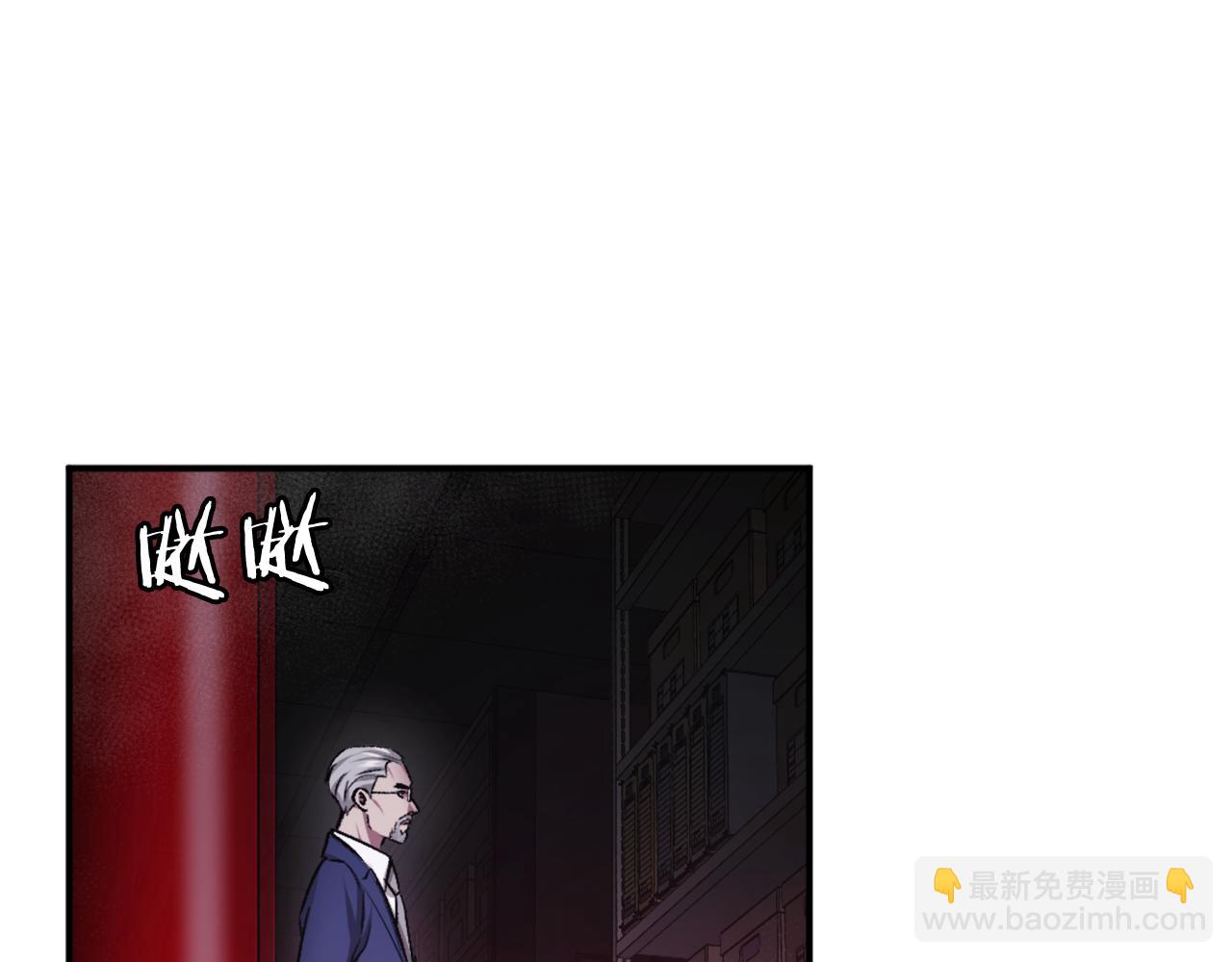 第39话 潜入(1/6)-第39话