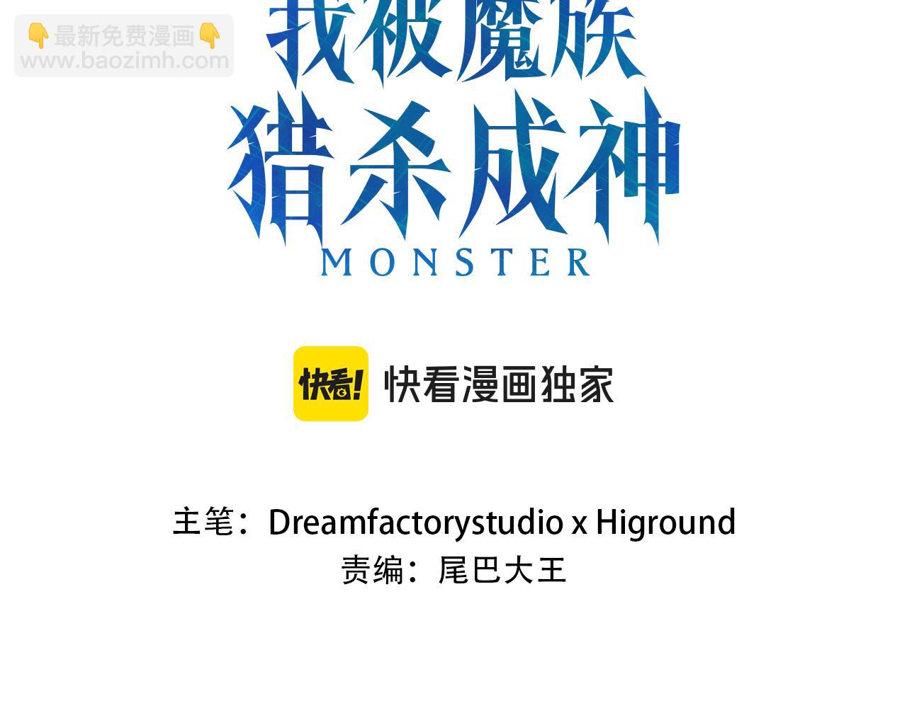 第39话 潜入(1/6)-第39话