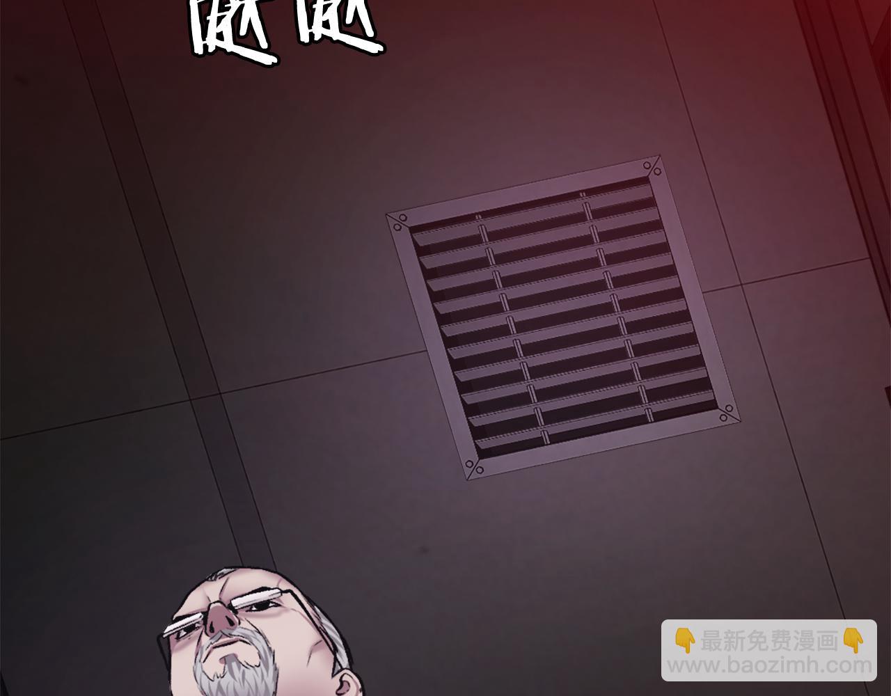 第39话 潜入(1/6)-第39话