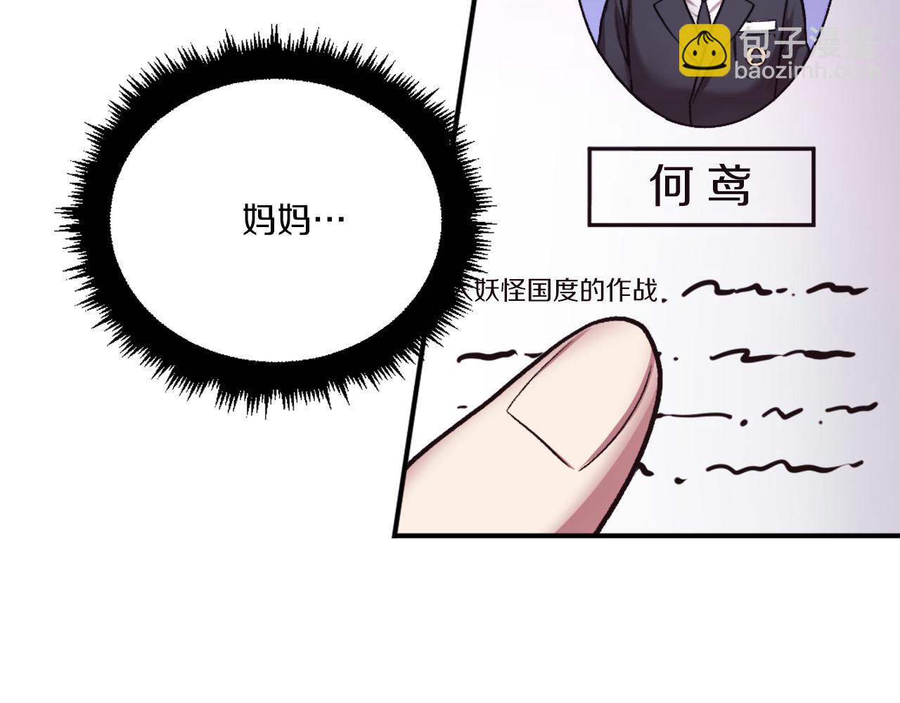 第39话 潜入(1/6)-第39话