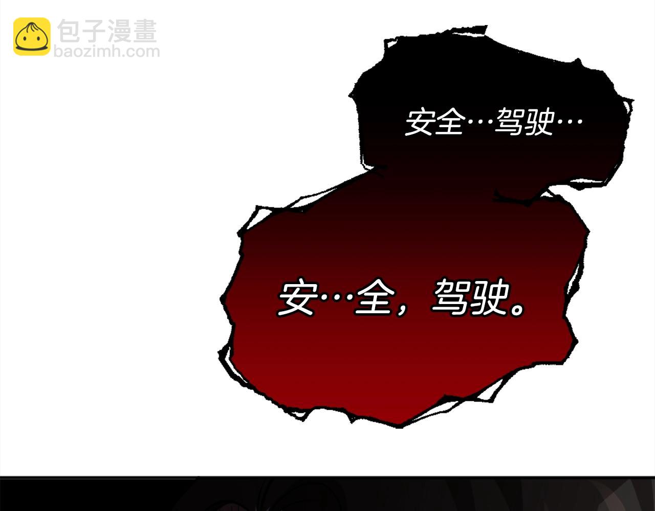 第5话 危机来临(1/6)-第5话