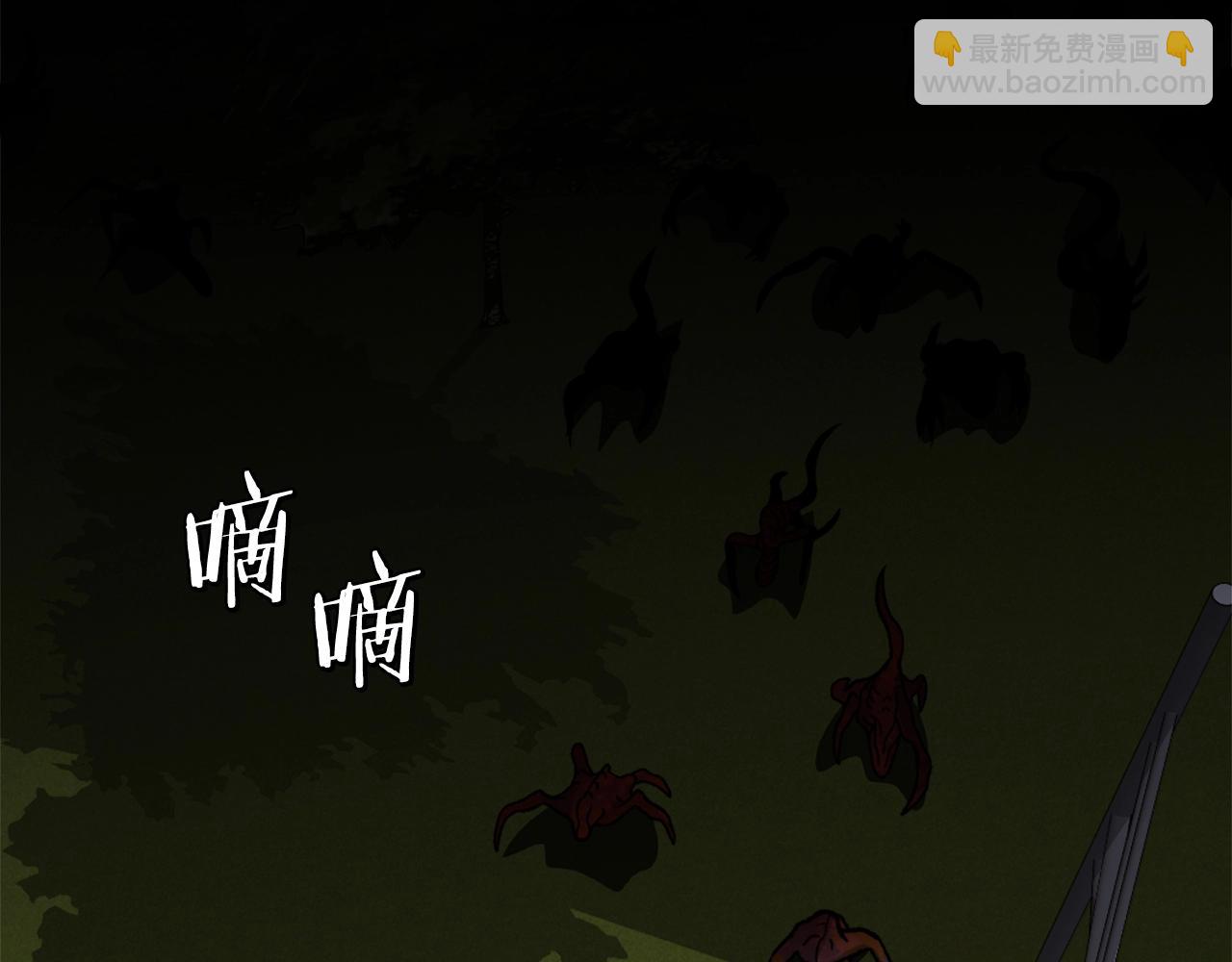 第5话 危机来临(1/6)-第5话