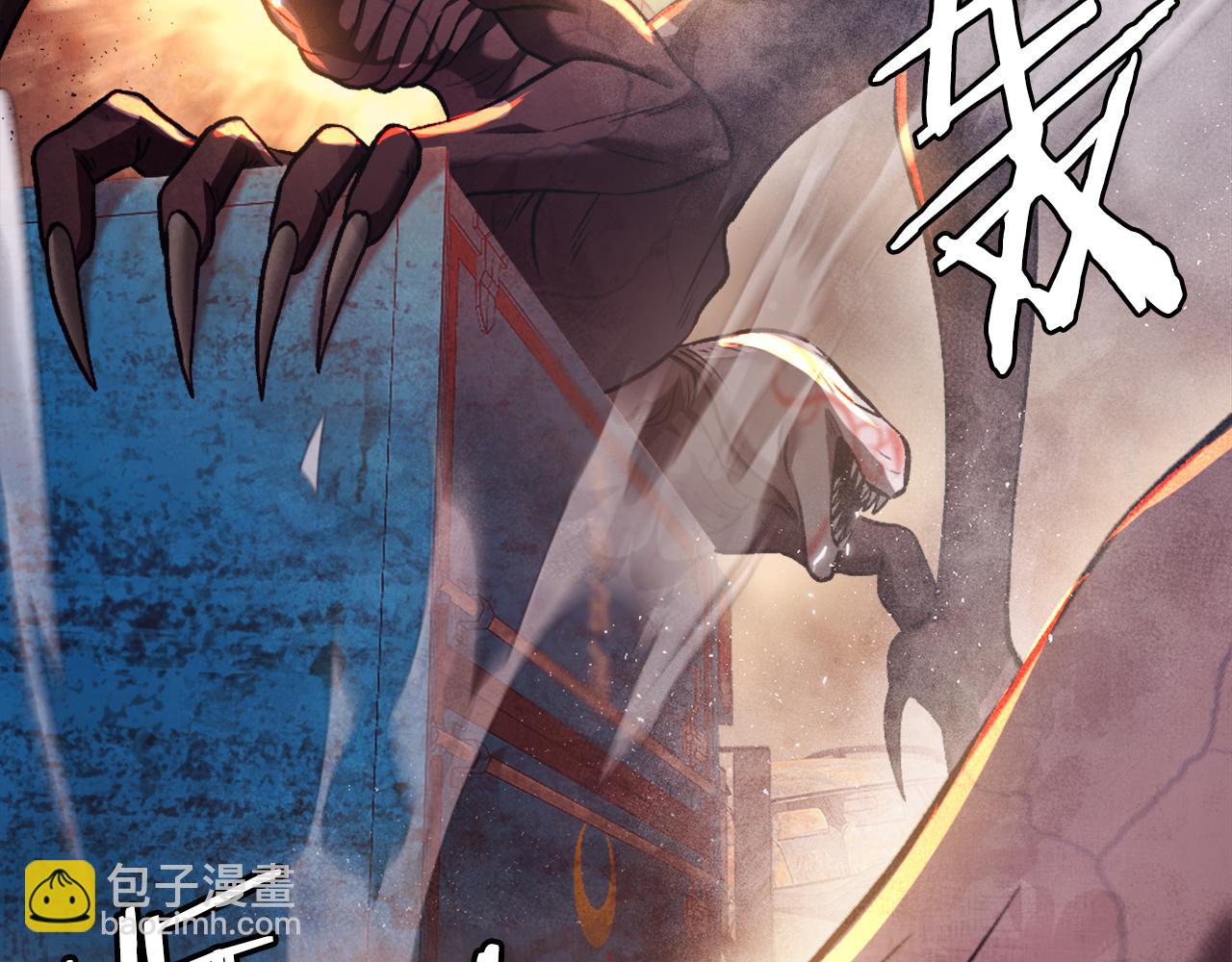 第41话 请求支援(1/6)-第41话